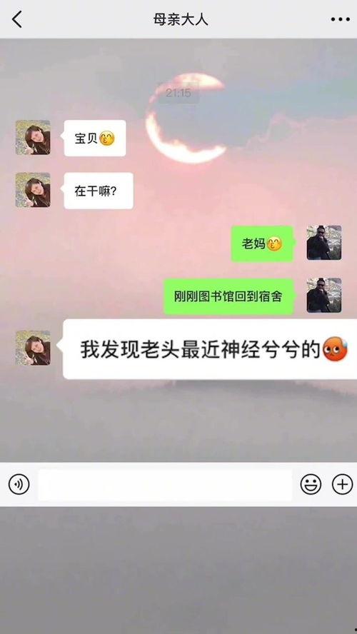 吃瓜群众是主播吗,他们真的是主播吗？