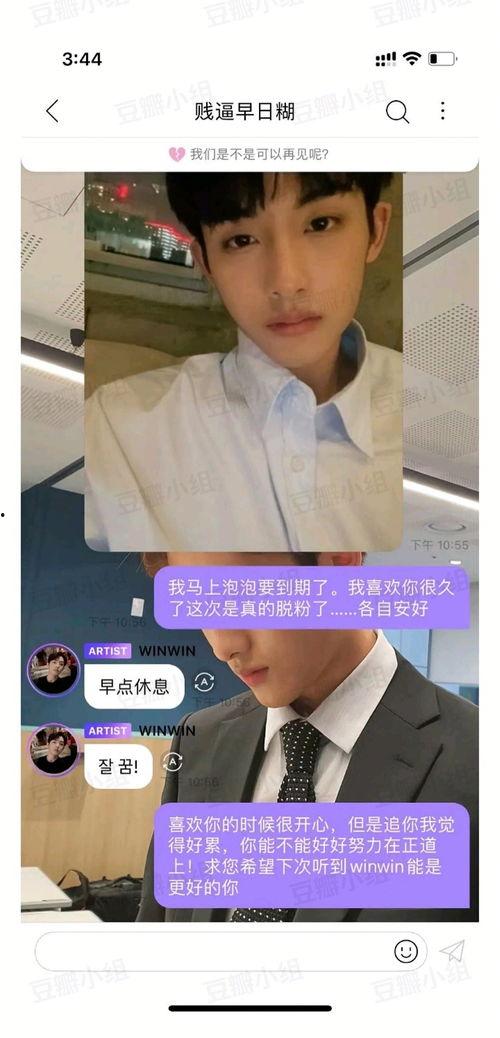 来吃瓜没吃明白,揭秘“来吃瓜没吃明白”背后的真相