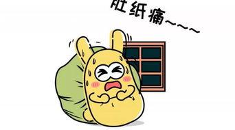 吃瓜群众震惊吃瓜群众,瓜界大事件引发全民热议！