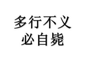 吃瓜不义必自毙,揭秘网络暴力的恶果