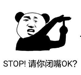 怎么怼吃瓜,吃瓜群众的犀利反击指南