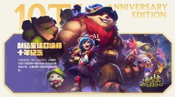 lol吃瓜盖伦,LOL吃瓜风云中的正义守护者