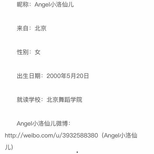 朝阳吃瓜群众账号,揭秘娱乐圈幕后故事