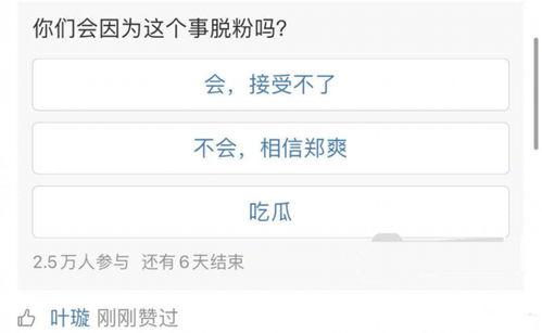 怎么设置吃瓜模式,教你如何设置轻松娱乐的观看体验