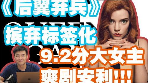 吃瓜少女17分,揭秘吃瓜少女17分的神秘魅力