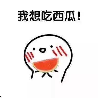 很想很想你吃瓜,揭秘明星甜蜜互动背后的故事