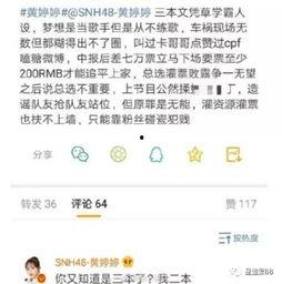 如何怼吃瓜图片,吃瓜图片下的智慧反击