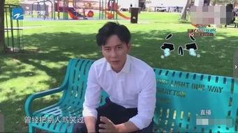 李晨吃瓜群众视频